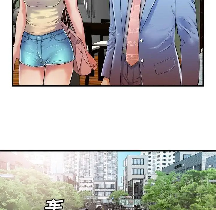 漫画《恋上朋友的爸爸》第44话第36张图