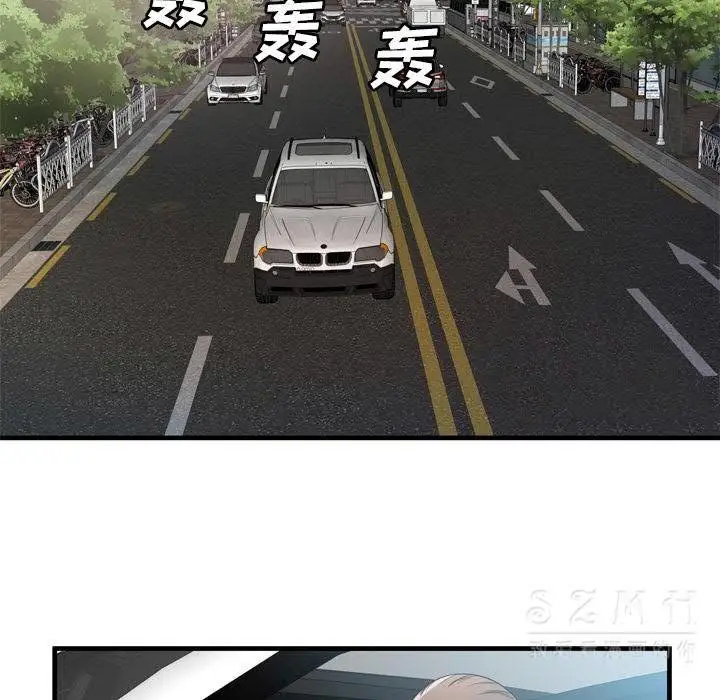 漫画《恋上朋友的爸爸》第44话第37张图