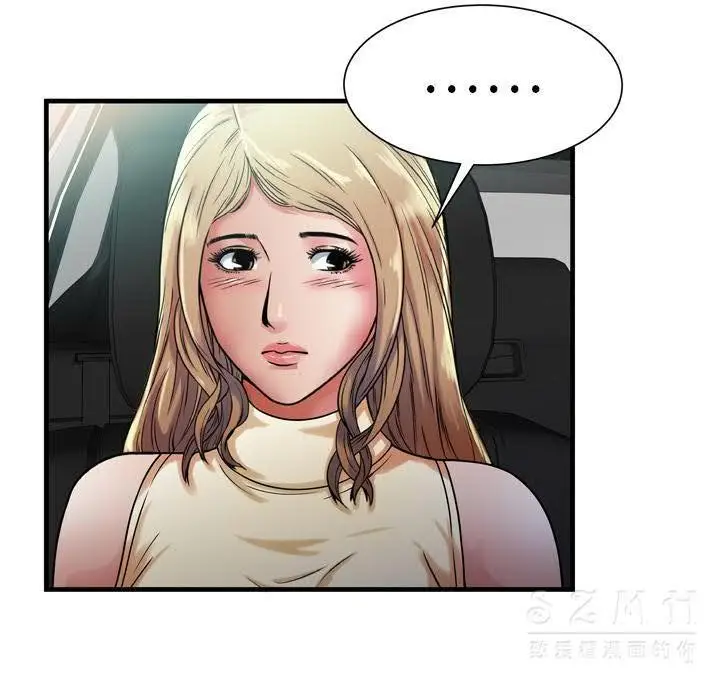 漫画《恋上朋友的爸爸》第44话第41张图