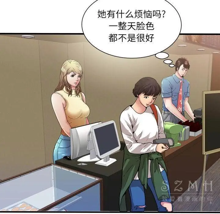 漫画《恋上朋友的爸爸》第44话第48张图