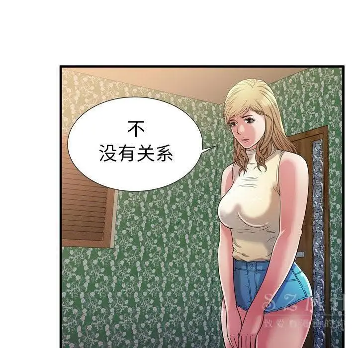 漫画《恋上朋友的爸爸》第44话第66张图