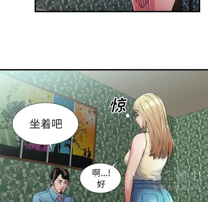 漫画《恋上朋友的爸爸》第44话第67张图