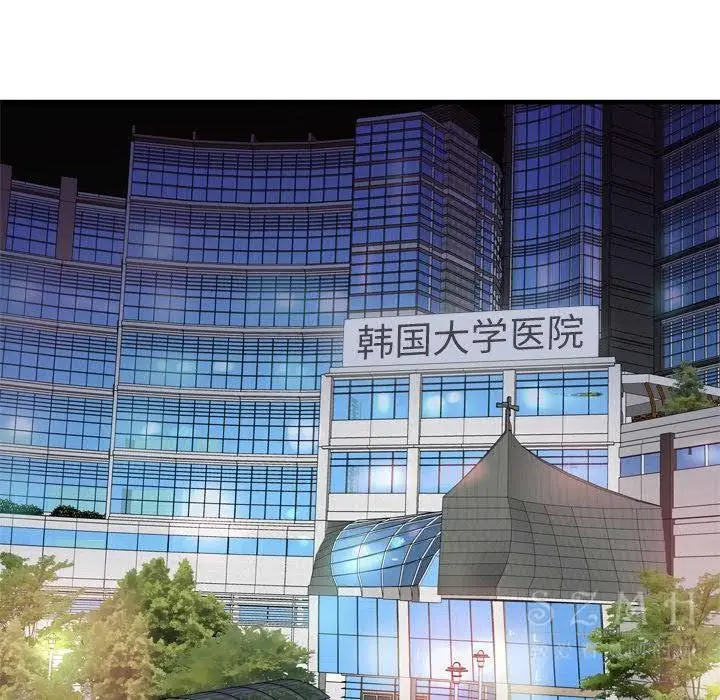 漫画《恋上朋友的爸爸》第44话第8张图