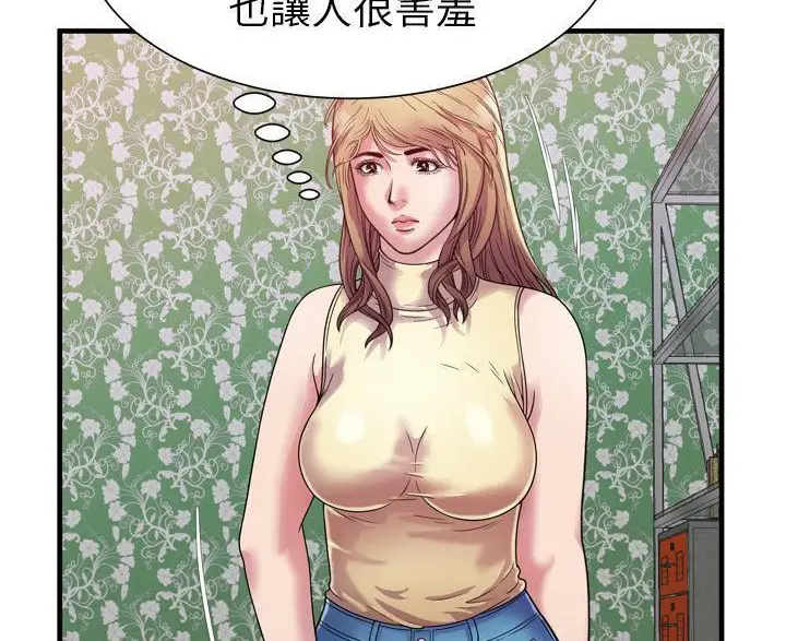 漫画《恋上朋友的爸爸》第45话第12张图