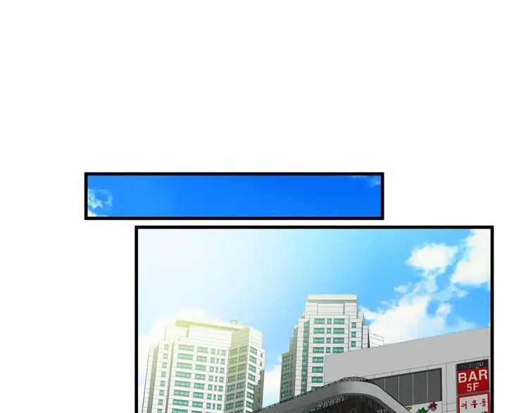 漫画《恋上朋友的爸爸》第45话第99张图