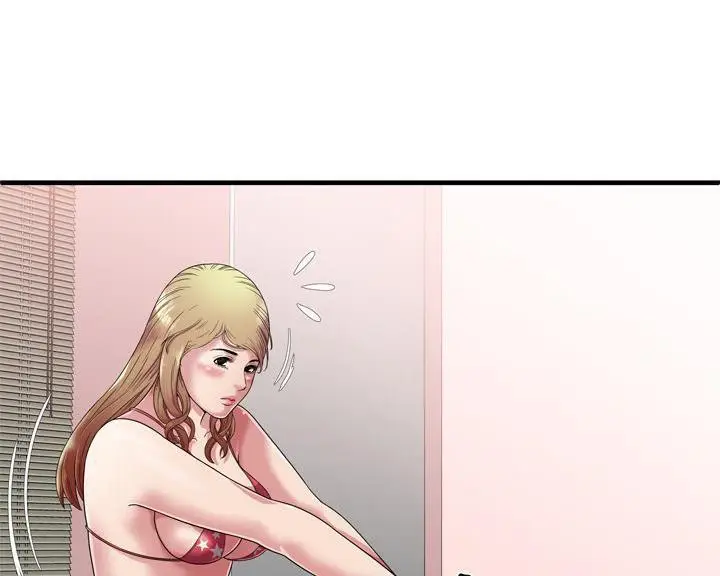 漫画《恋上朋友的爸爸》第46话第37张图