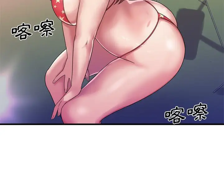 漫画《恋上朋友的爸爸》第46话第59张图