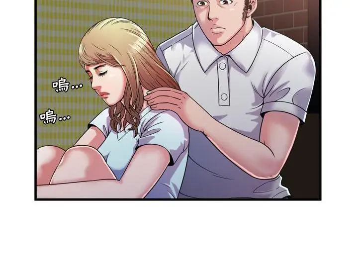 漫画《恋上朋友的爸爸》第47话第59张图
