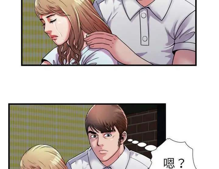 漫画《恋上朋友的爸爸》第47话第62张图