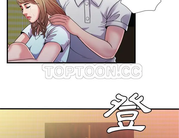 漫画《恋上朋友的爸爸》第47话第63张图