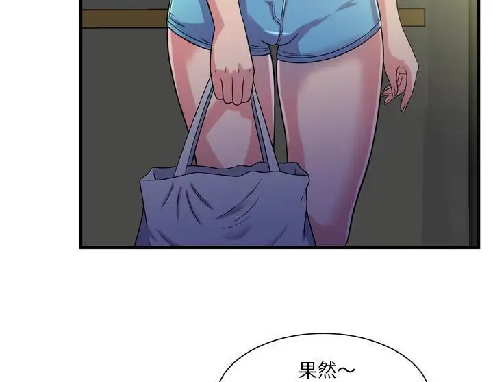 漫画《恋上朋友的爸爸》第47话第89张图