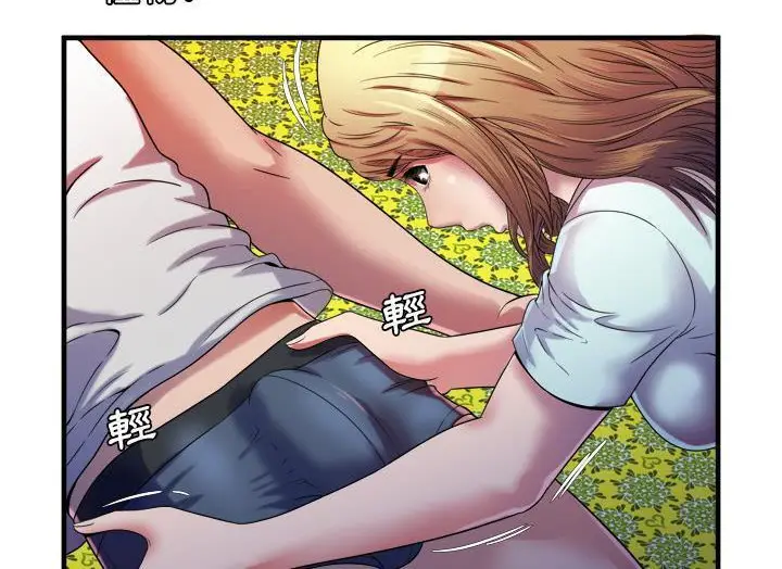 漫画《恋上朋友的爸爸》第49话第15张图