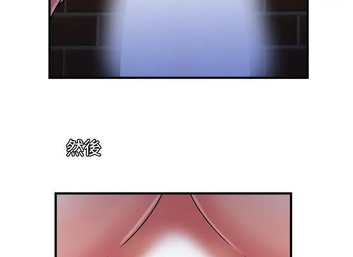 漫画《恋上朋友的爸爸》第49话第49张图