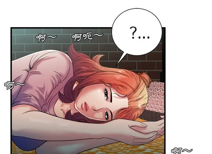 漫画《恋上朋友的爸爸》第49话第60张图