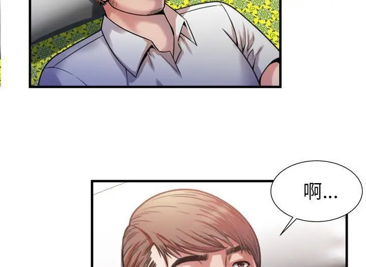 漫画《恋上朋友的爸爸》第49话第66张图