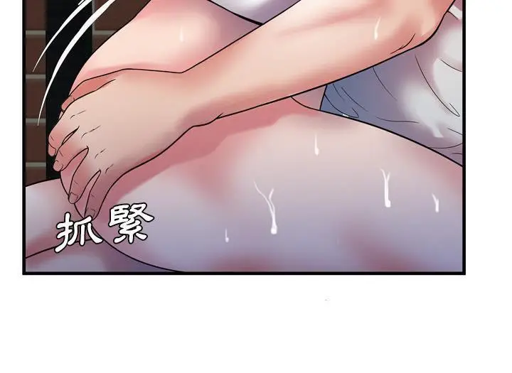 漫画《恋上朋友的爸爸》第49话第81张图