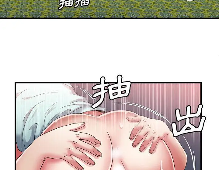 漫画《恋上朋友的爸爸》第50话第21张图