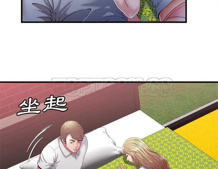 漫画《恋上朋友的爸爸》第50话第28张图