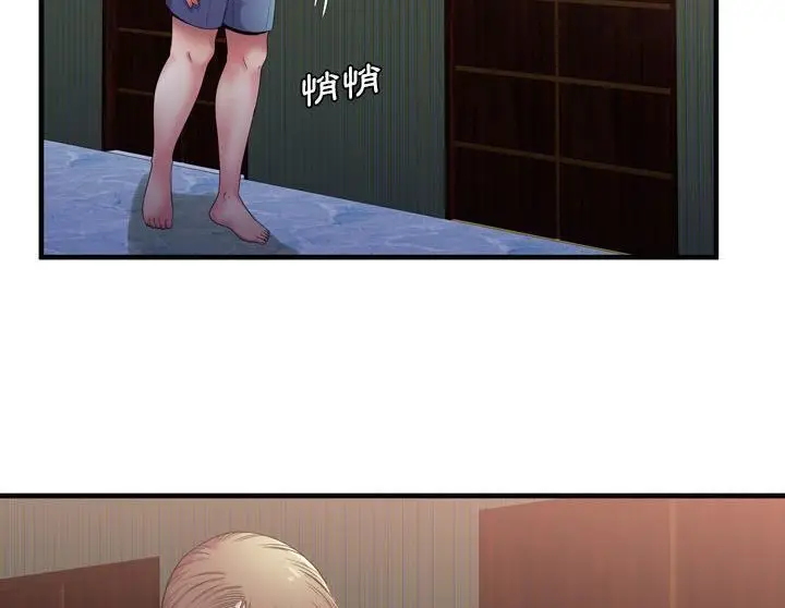 漫画《恋上朋友的爸爸》第50话第32张图