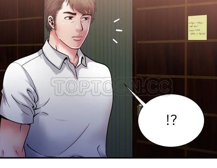 漫画《恋上朋友的爸爸》第50话第33张图