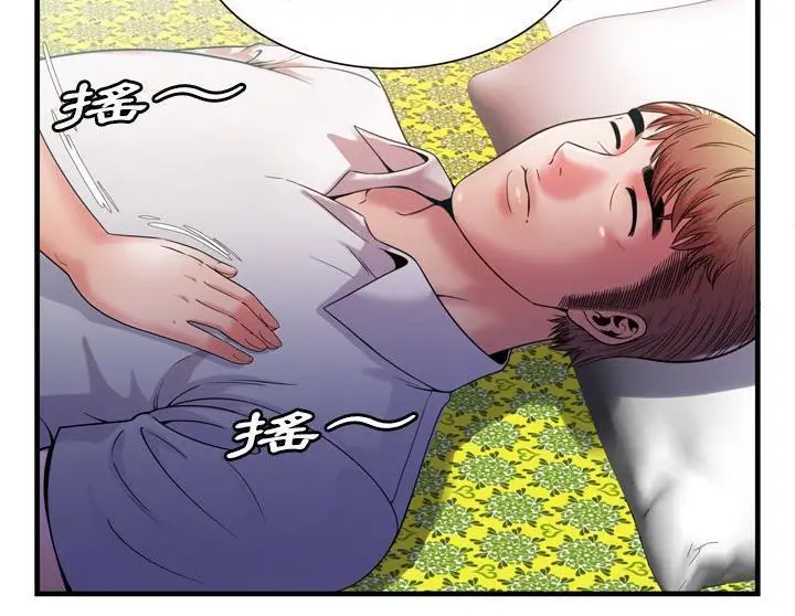 漫画《恋上朋友的爸爸》第50话第57张图