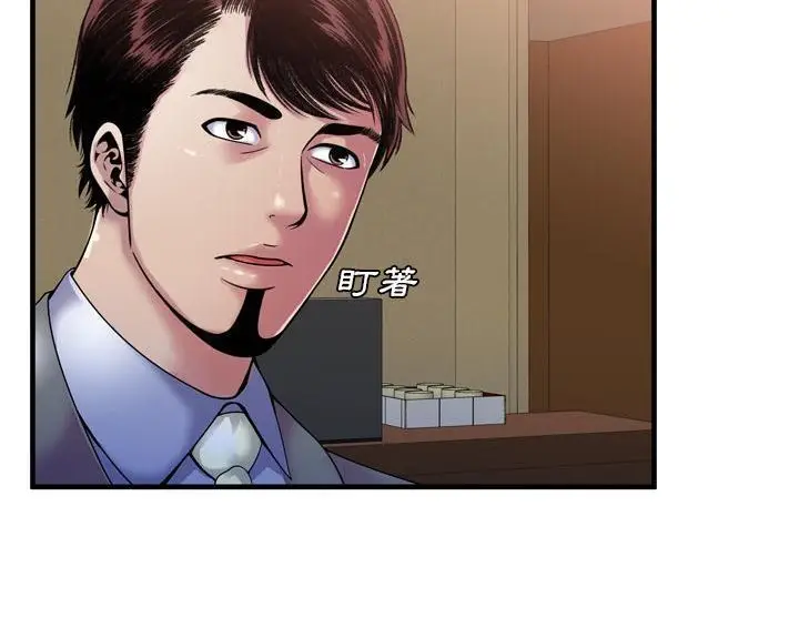 漫画《恋上朋友的爸爸》第51话第47张图