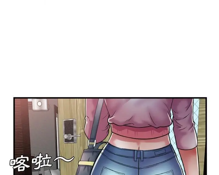 漫画《恋上朋友的爸爸》第51话第67张图