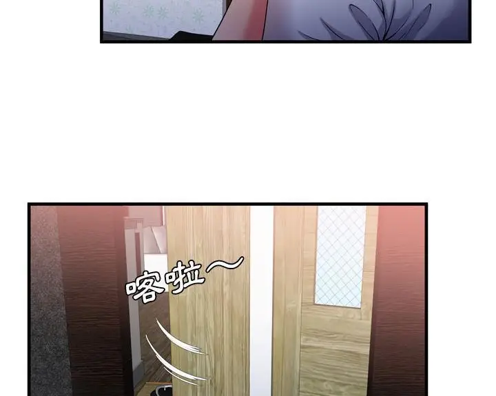 漫画《恋上朋友的爸爸》第51话第82张图
