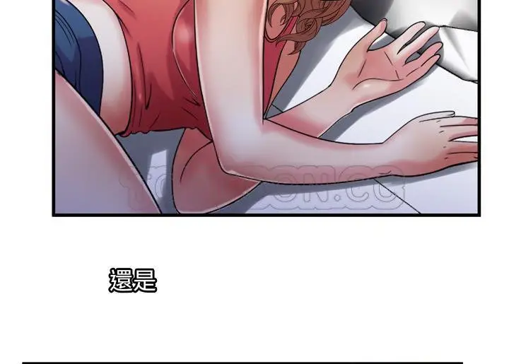 漫画《恋上朋友的爸爸》第52话第58张图