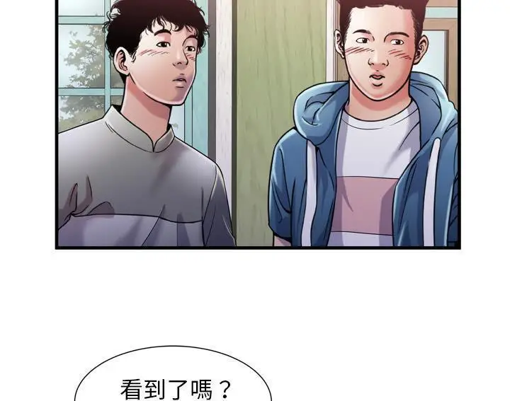 漫画《恋上朋友的爸爸》第54话第65张图