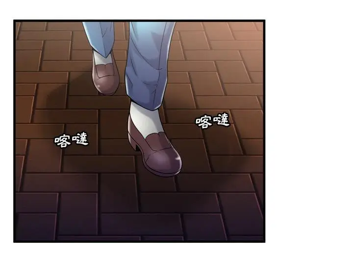 漫画《恋上朋友的爸爸》第54话第80张图