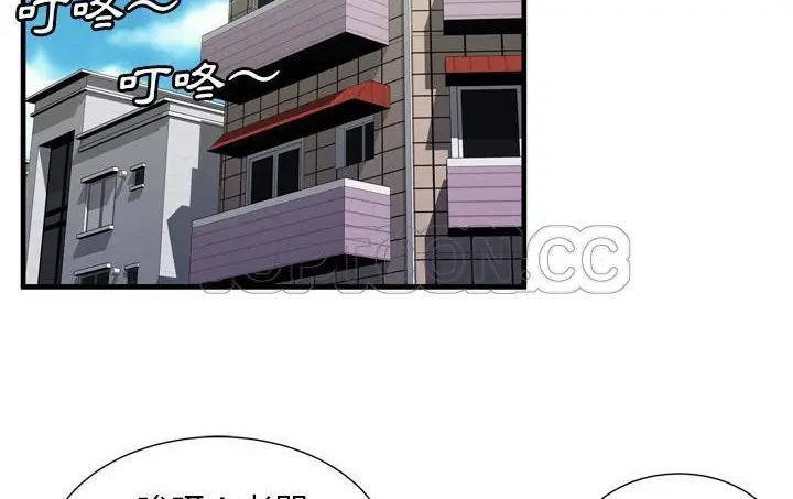漫画《恋上朋友的爸爸》第56话第108张图