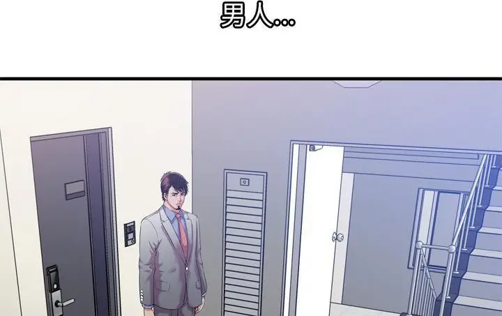 漫画《恋上朋友的爸爸》第56话第12张图