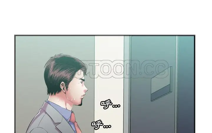 漫画《恋上朋友的爸爸》第56话第3张图