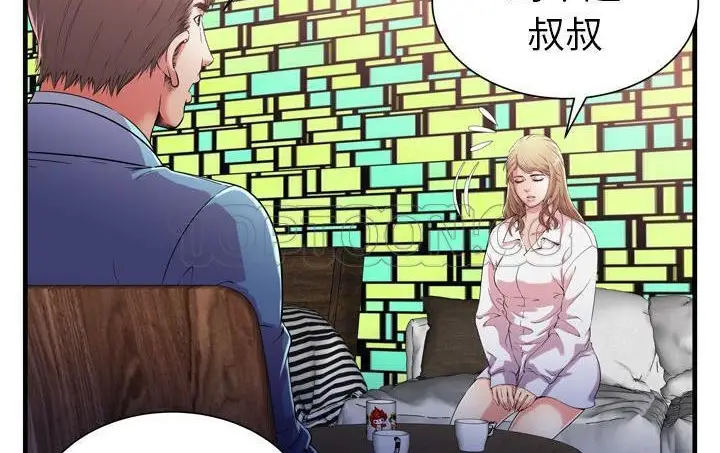 漫画《恋上朋友的爸爸》第56话第38张图