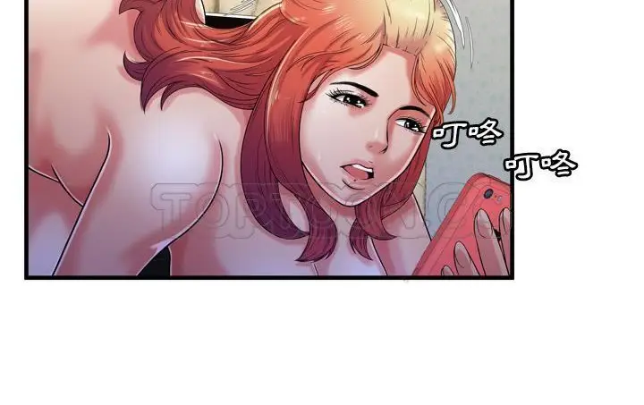 漫画《恋上朋友的爸爸》第56话第83张图