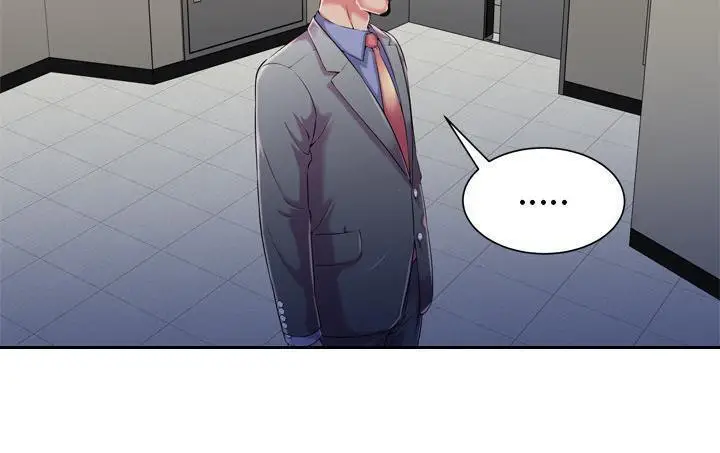 漫画《恋上朋友的爸爸》第56话第9张图