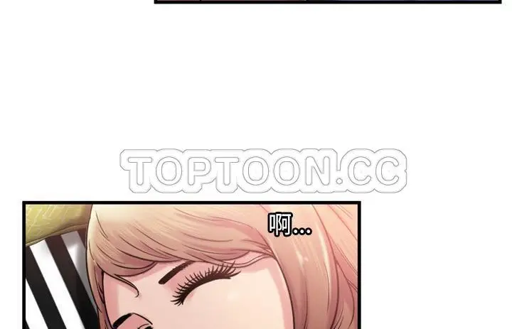 漫画《恋上朋友的爸爸》第57话第113张图