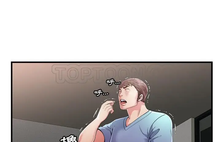 漫画《恋上朋友的爸爸》第57话第68张图