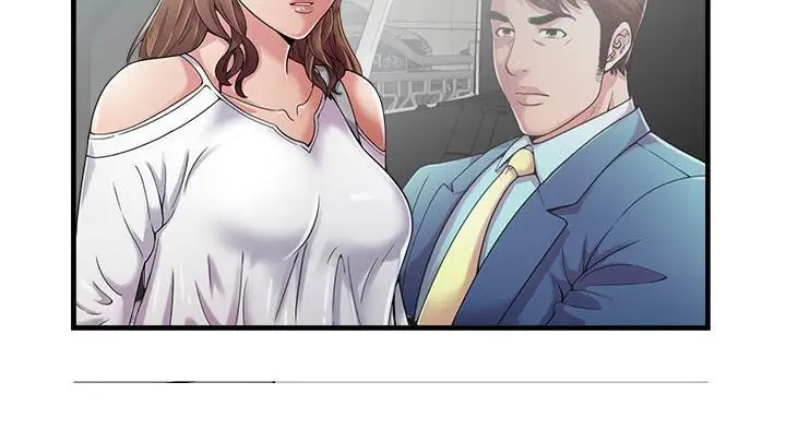 漫画《恋上朋友的爸爸》第58话第10张图
