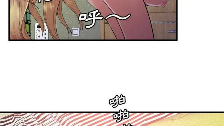 漫画《恋上朋友的爸爸》第58话第115张图