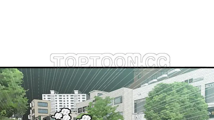 漫画《恋上朋友的爸爸》第58话第3张图
