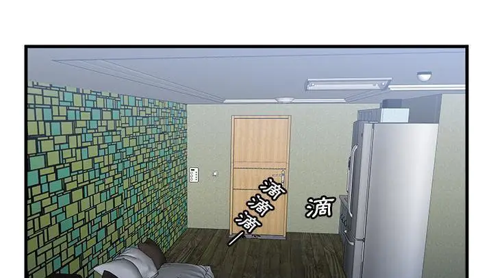 漫画《恋上朋友的爸爸》第58话第36张图