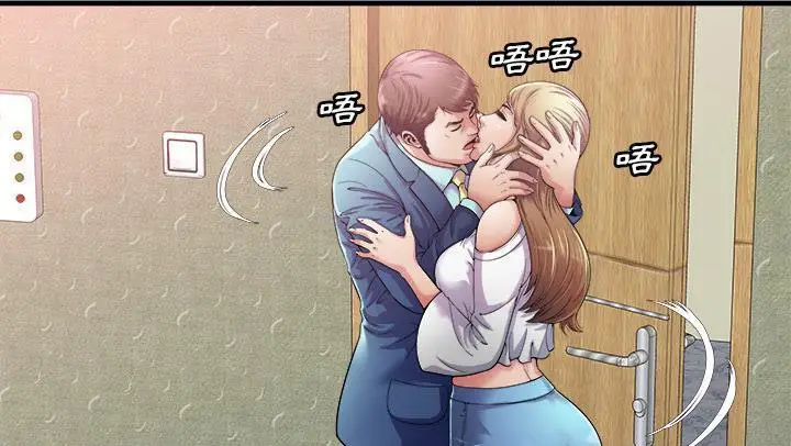 漫画《恋上朋友的爸爸》第58话第41张图