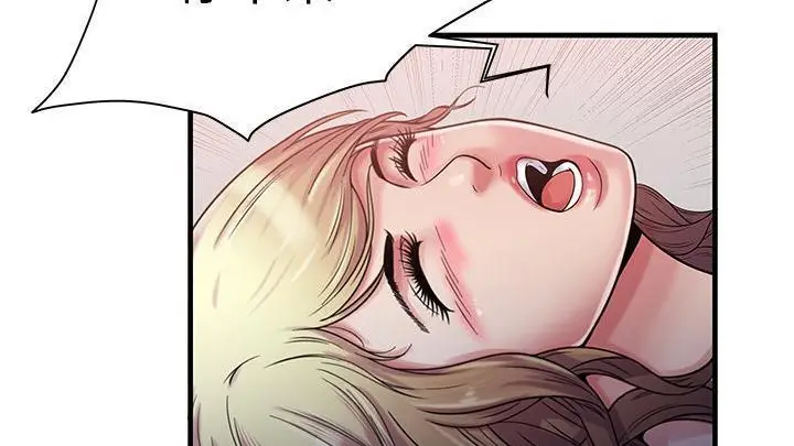 漫画《恋上朋友的爸爸》第58话第69张图