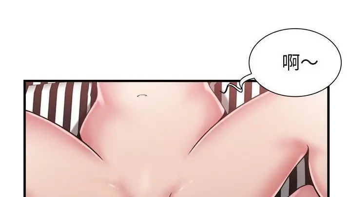 漫画《恋上朋友的爸爸》第58话第80张图