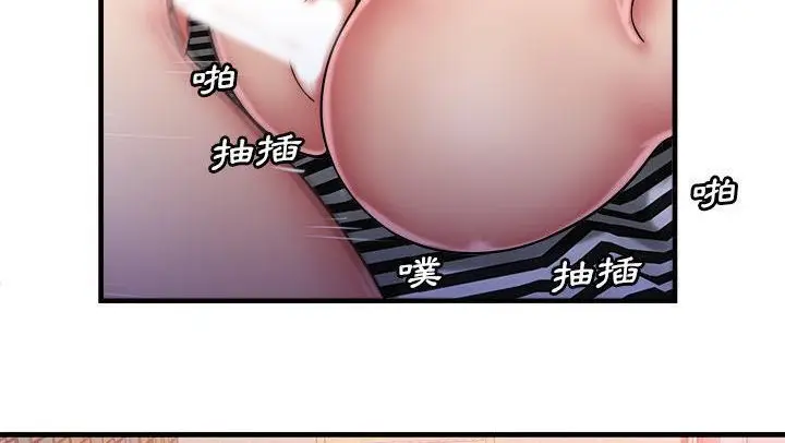 漫画《恋上朋友的爸爸》第58话第87张图