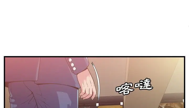 漫画《恋上朋友的爸爸》第59话第37张图