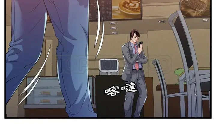 漫画《恋上朋友的爸爸》第59话第38张图