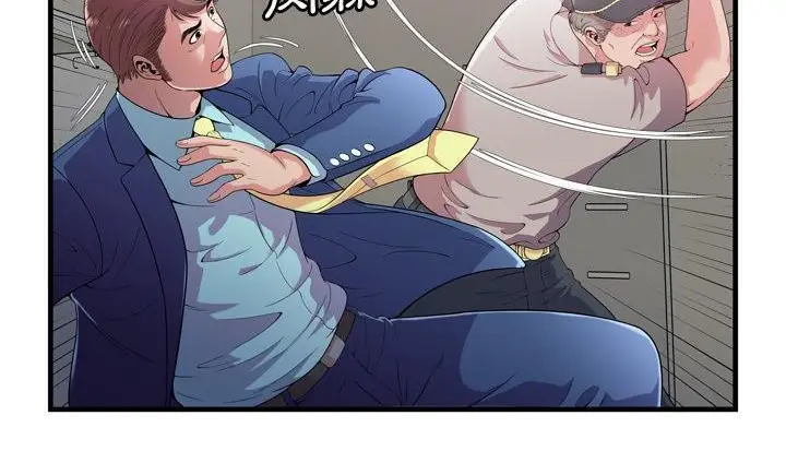 漫画《恋上朋友的爸爸》第59话第4张图